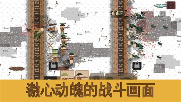 第一次世界大战：海沟战2