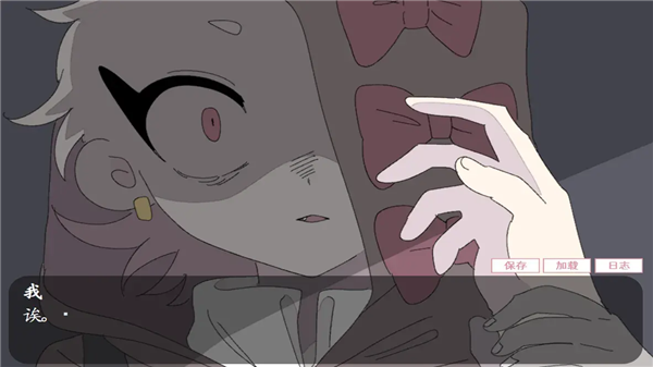 虚构的坏朋友Steam移植版3