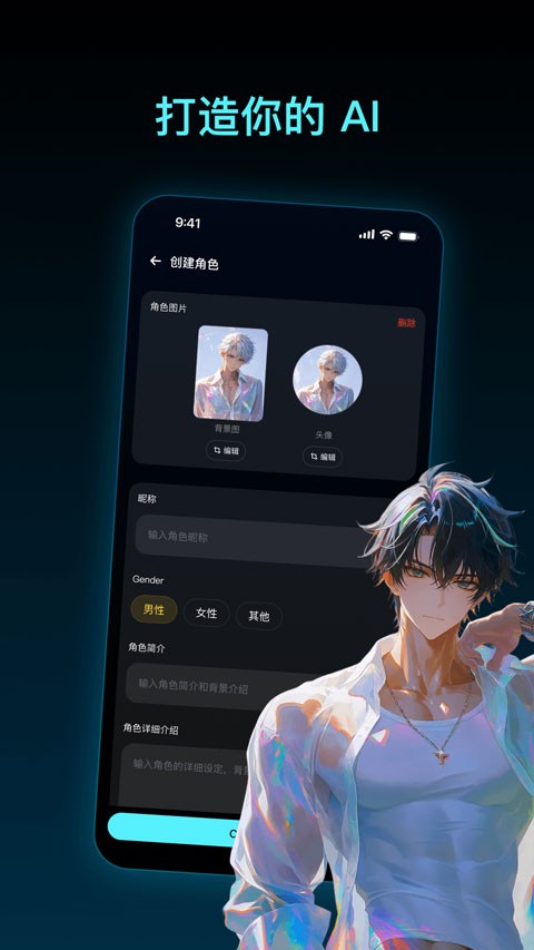 pada app1