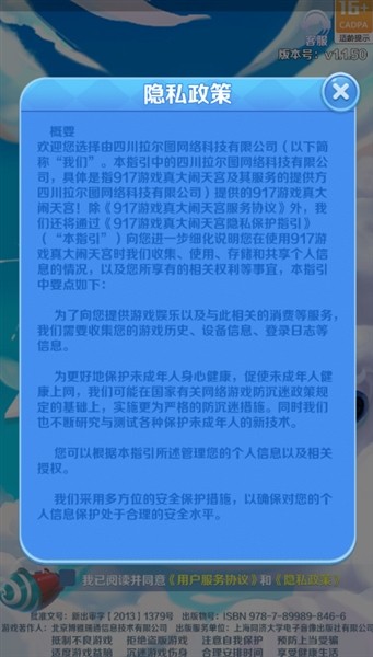 蒸汽之城3