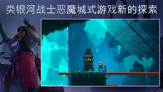 埃德兰内置菜单版4