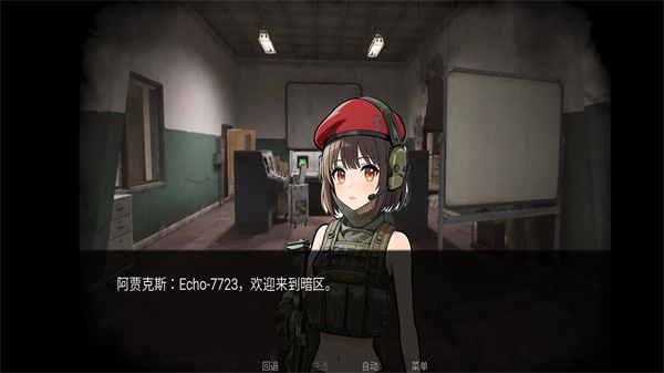 旮旯暗区Galgame同人游戏2