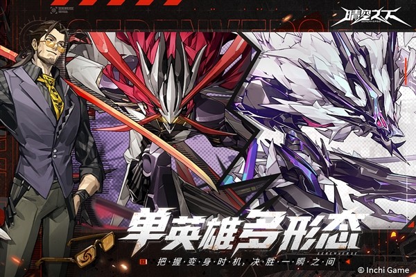 晴空之下公测版4