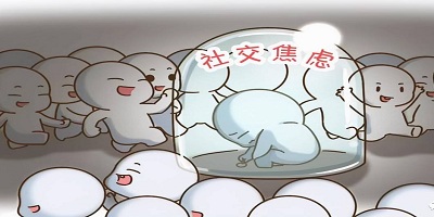 社恐app