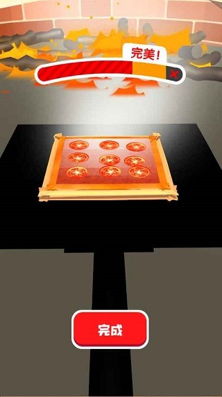 我爱做披萨免费版2