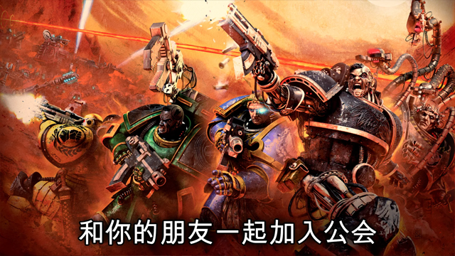 战锤霍拉斯叛乱军团(Legions)1