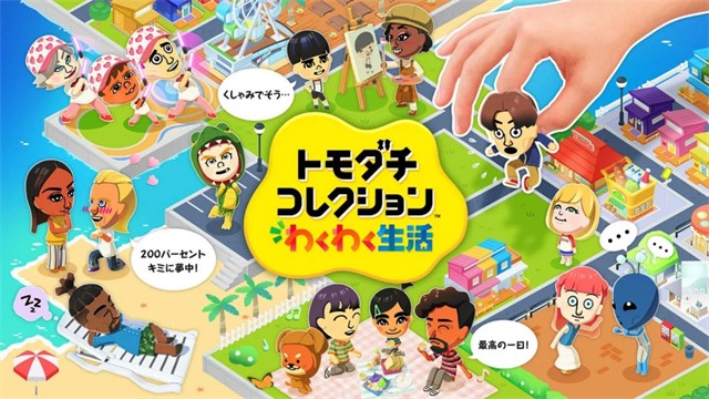 朋友收集：梦想生活官方版4