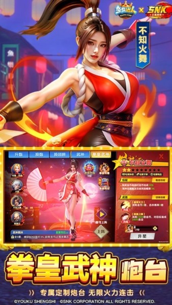 鱼乐达人百度版2