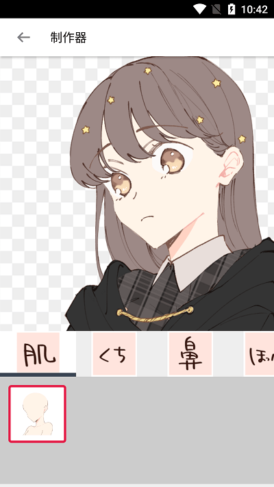 嘀哩哩app3