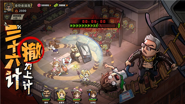 生存33天联机版2