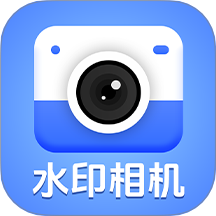 改改水印相机纯净版