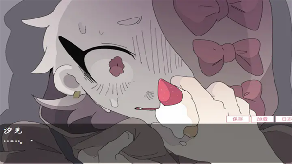 虚构的坏朋友汉化版4