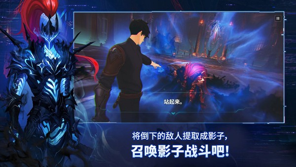 我独自升级ARISE3