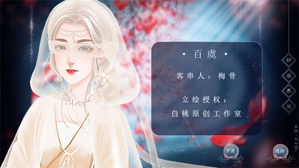 夫人携子出逃完结游戏1