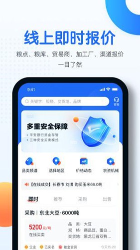 中时通1