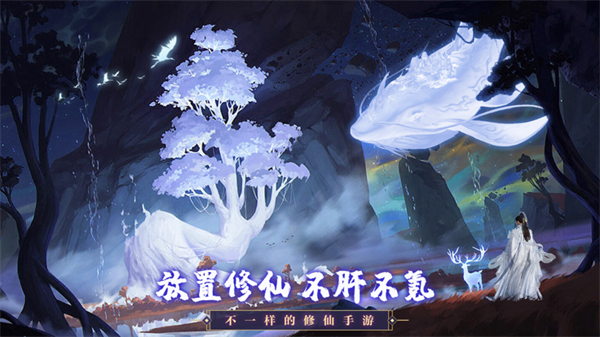 神兽来了官方版3