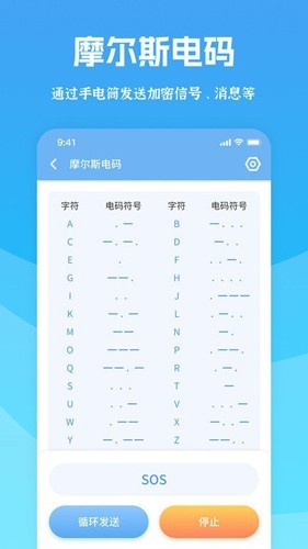 测量全能王1