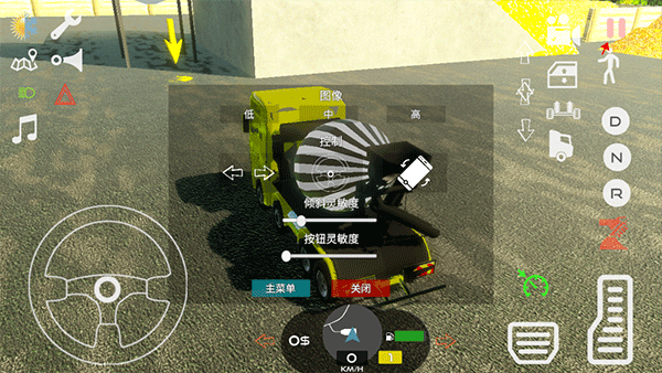 Cement Truck Simulator3