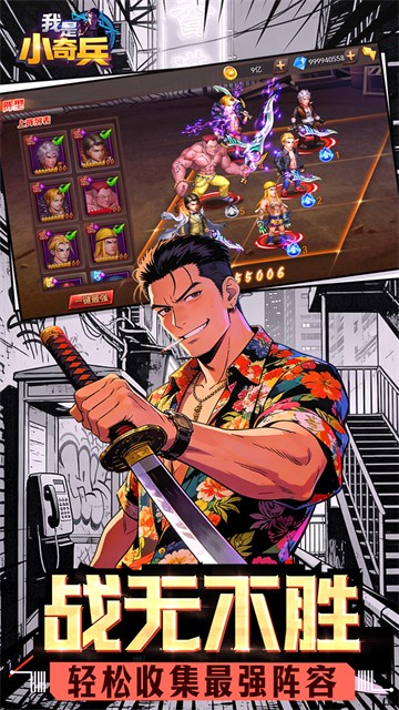 我是小奇0.1折手游1