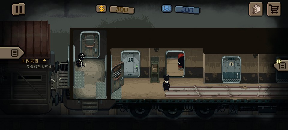 旁观者：列车长4