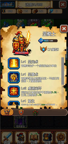 再翻一块单机版1