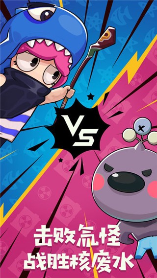 鱼酱大战氚氚怪安卓版3