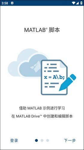 matlab2