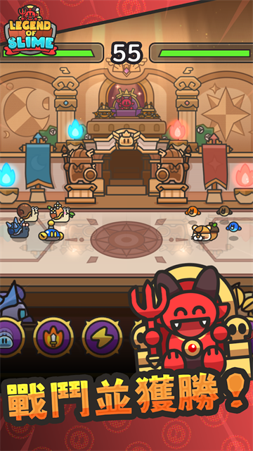 史莱姆传说手游3