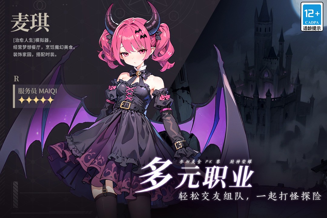 气泡星球九游版1