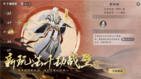 天涯明月刀腾讯版1