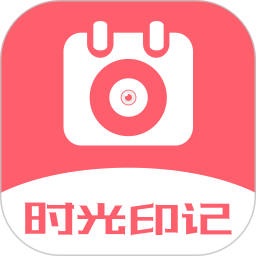 日历相机安卓版