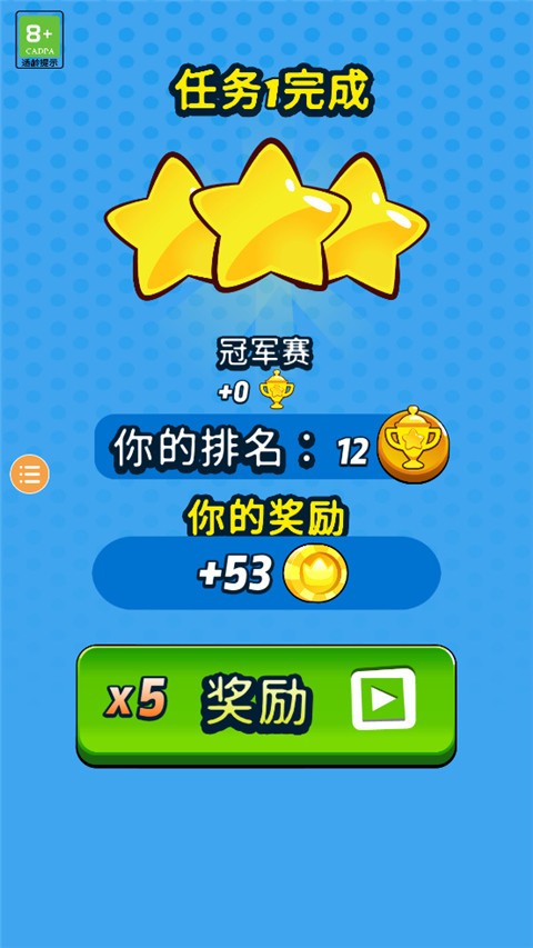 奥姆跑酷游戏3