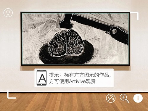 艺心动4
