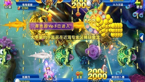 超级捕鱼红包版3