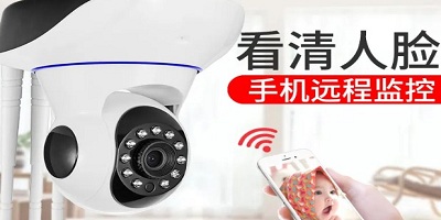 摄像头软件