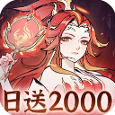 凡仙0.1折扣版