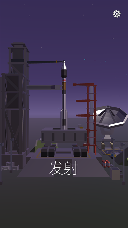 旅行者2号游戏1