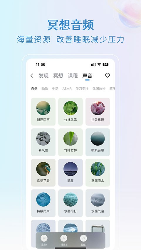 央心心理咨询app2