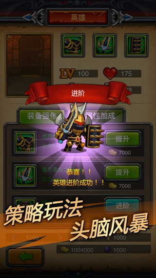 午餐骑士1