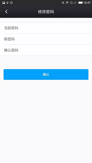 鑫考云校园app1