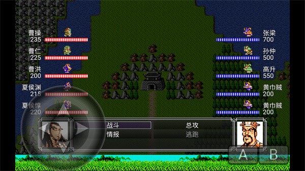 吞天食地666三孟德传手游1