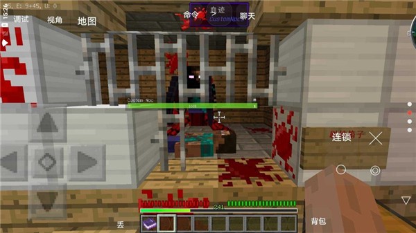 我的世界最后战线重制版2