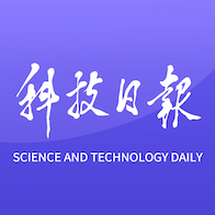 科技日报