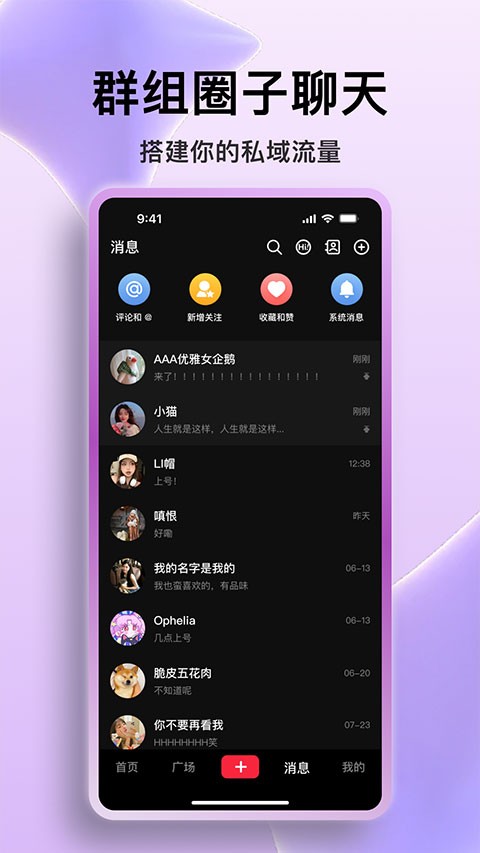 火乐园app2