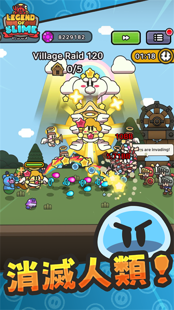 史莱姆传说手游2