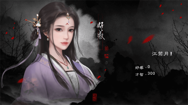 剑铸山河2026金手指版3