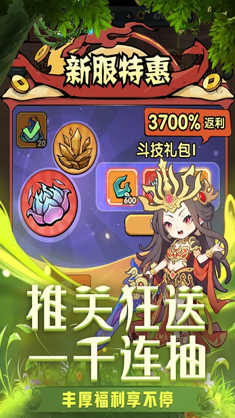 灵剑仙师37官服4