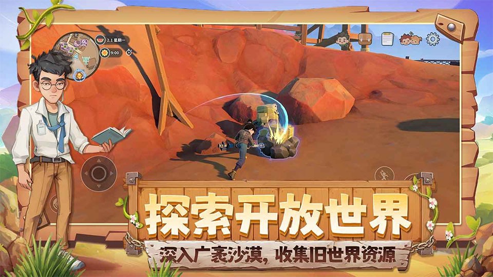 沙石镇时光3
