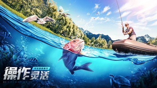 欢乐钓鱼大师内置辅助菜单版2