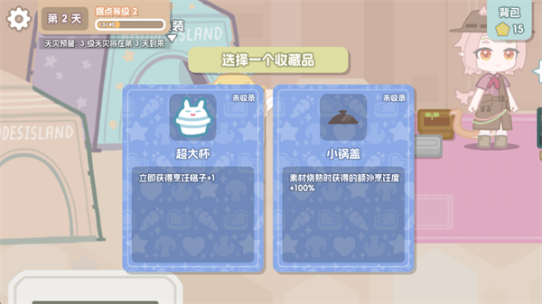 苏哈姆市场模拟器1